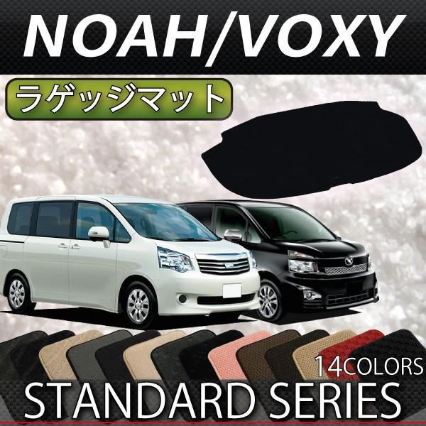 g^ NOAH VOXY mA HNV[ (70n) QbW}bg (X^_[h)