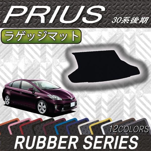 g^ vEX ZVW30 30n (p) QbW}bg (o[)