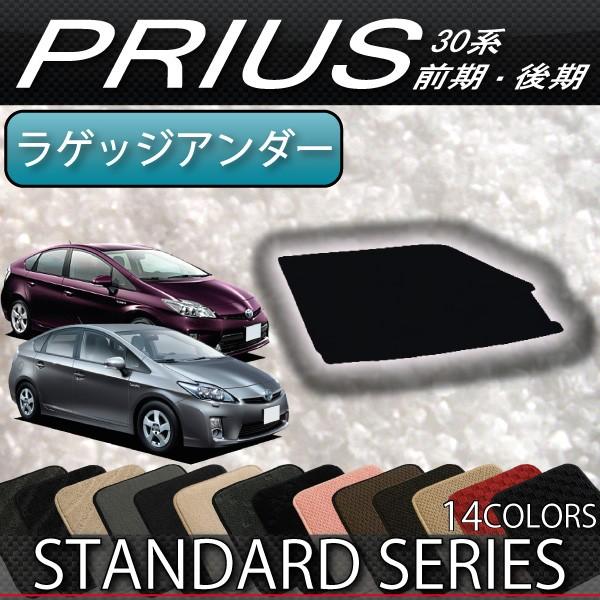 g^ vEX ZVW30 30n (OE) QbWA_[{bNX}bg (X^_[h)