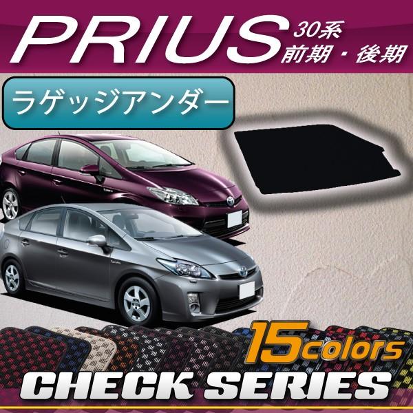 g^ PRIUS vEX ZVW30 30n(OE) QbWA_[{bNX}bg (`FbN)