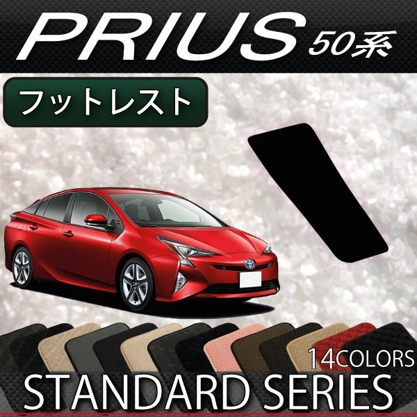 g^ vEX 50n tbgXgJo[ (X^_[h)