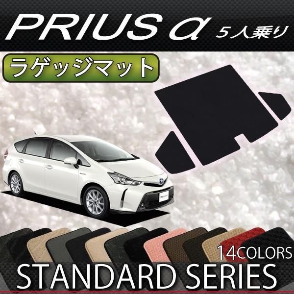 g^ PRIUS vEX ZVW41 5l QbW}bg (X^_[h)
