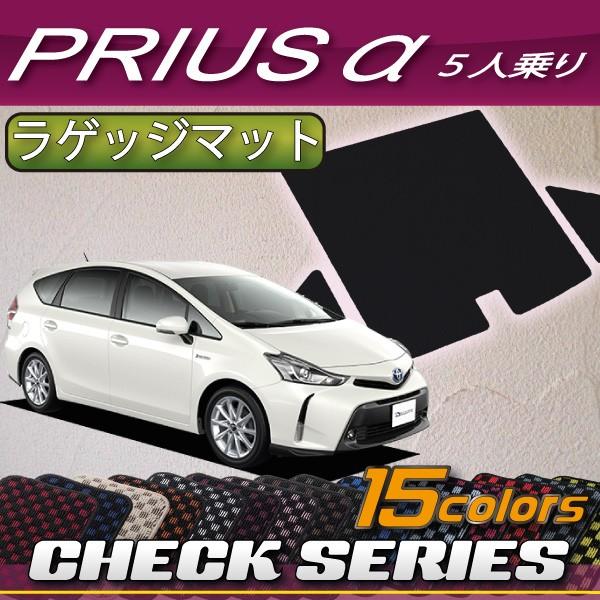 8/5☆1000円クーポン】トヨタ PRIUSα プリウスα ZVW41 (5人乗り