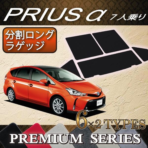 g^ PRIUS vEX ZVW40 7l O QbW}bg (v~A)
