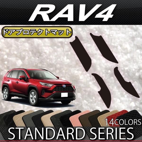 g^ V^ RAV4 50n hAveNg}bg (X^_[h)