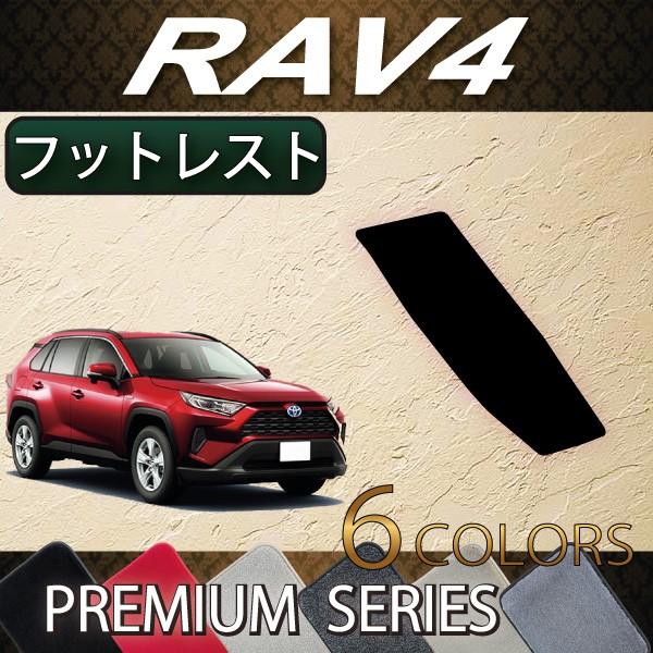 g^ V^ RAV4 50n tbgXgJo[ (v~A)