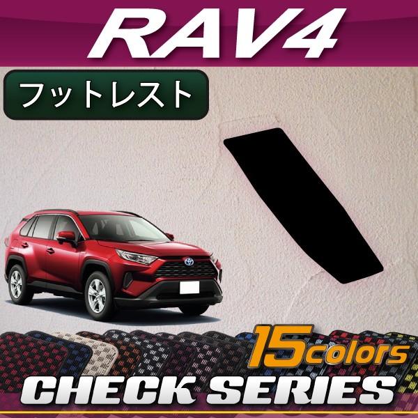 g^ V^ RAV4 50n tbgXgJo[ (`FbN)