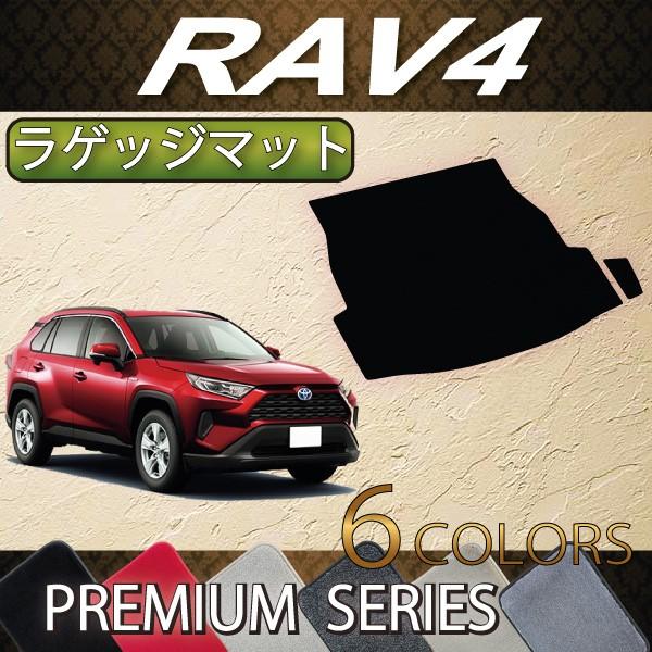 g^ V^ RAV4 50n QbW}bg (v~A)