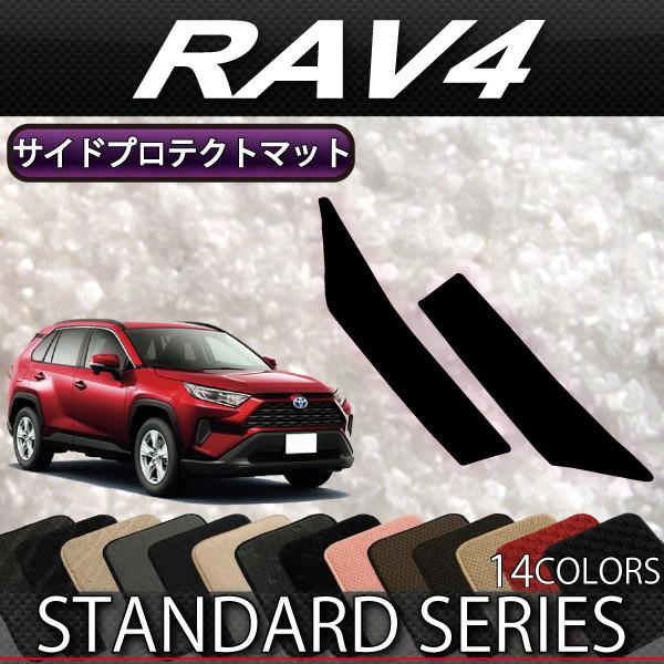 g^ V^ RAV4 50n TChveNg}bg (X^_[h)