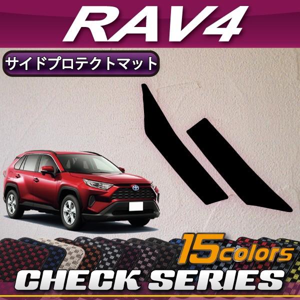 g^ V^ RAV4 50n TChveNg}bg (`FbN)