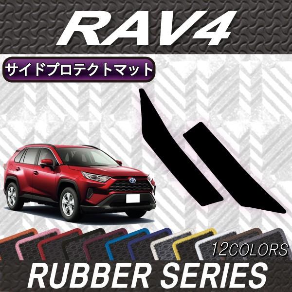 g^ V^ RAV4 50n TChveNg}bg (o[)