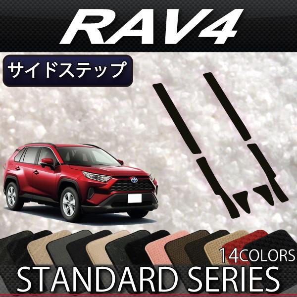 g^ V^ RAV4 50n TChXebv}bg (X^_[h)