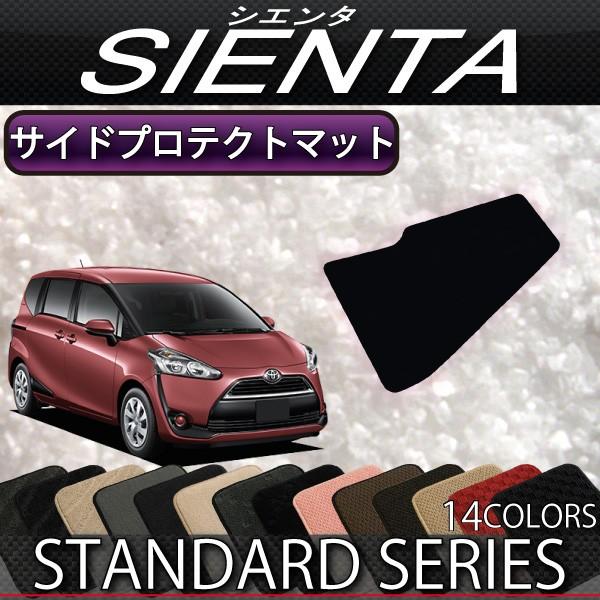 g^ VG^ 170n TChveNg}bg (X^_[h)