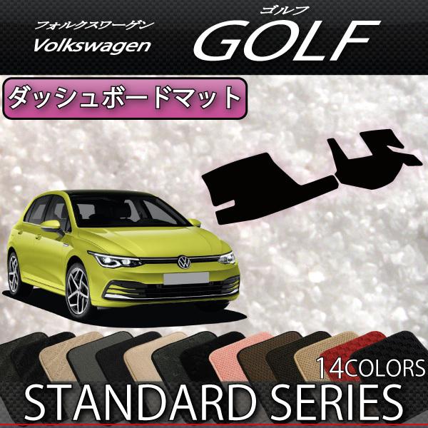 フォルクスワーゲン（Volkswagen） フォルクス ワーゲン 新型 ゴルフ