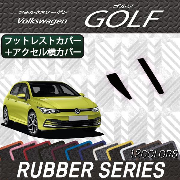 フォルクスワーゲン フォルクス ワーゲン 新型 ゴルフ CD系 フォルクスワーゲン フォルクス ワーゲン 新型 ゴルフ CD系