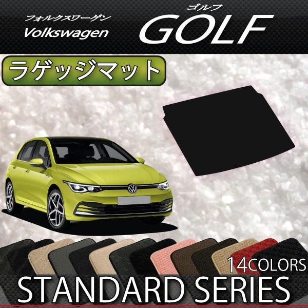 フォルクスワーゲン（Volkswagen） フォルクス ワーゲン 新型 ゴルフ 