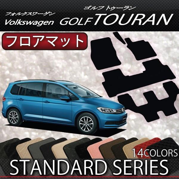 フォルクスワーゲン（Volkswagen） フォルクス ワーゲン ゴルフ 
