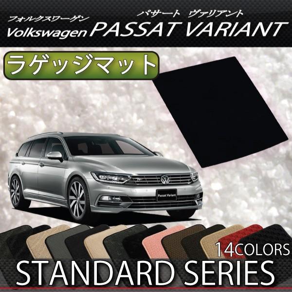 車用フロアマット カーマット パサートヴァリアントの人気商品・通販