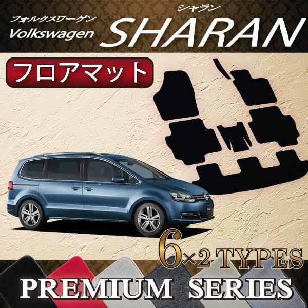 フォルクスワーゲン（Volkswagen） フォルクス ワーゲン シャラン 