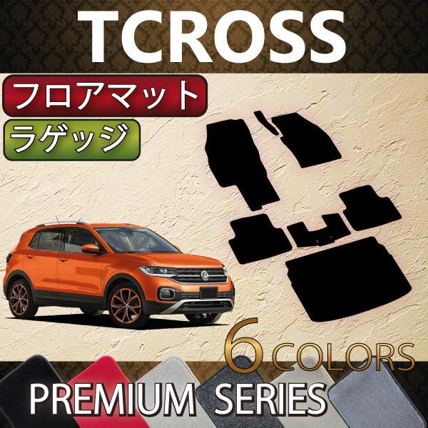 tHNX [Q V^ TNX T-NX C1DKR tA}bg QbW}bg (v~A)