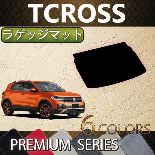 tHNX [Q V^ TNX T-NX C1DKR QbW}bg (v~A)