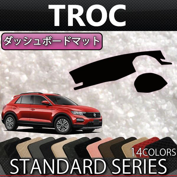 フォルクスワーゲン（Volkswagen） フォルクス ワーゲン 新型 Tロック