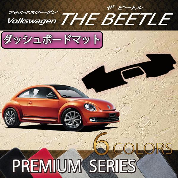 フォルクスワーゲン（Volkswagen） フォルクス ワーゲン ザ ビートル