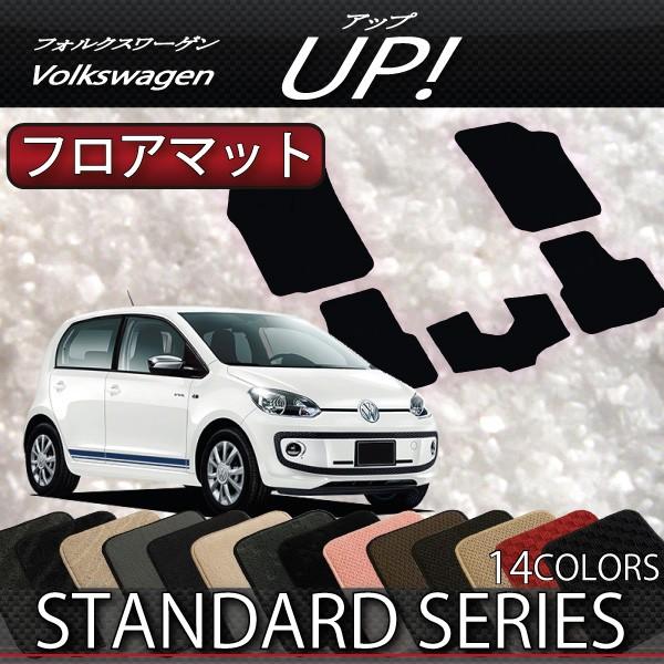 フォルクスワーゲン（Volkswagen） フォルクス ワーゲン アップ! VW up 