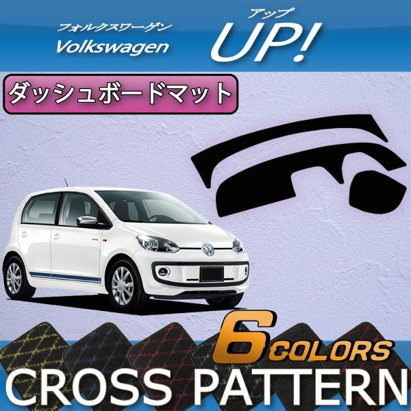 フォルクスワーゲン up」の人気商品一覧 | 安い商品を通販サイトから