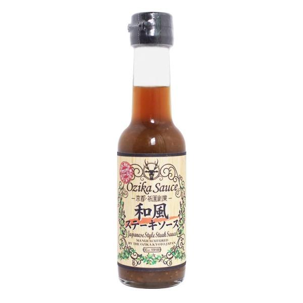 オジカ 和風ステーキソース150ml