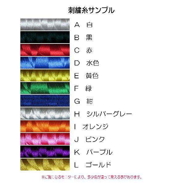 血液型 お名前刺繍ワッペン Buyee Buyee 提供一站式最全面最专业现地yahoo Japan拍卖代bid代拍代购服务bot Online