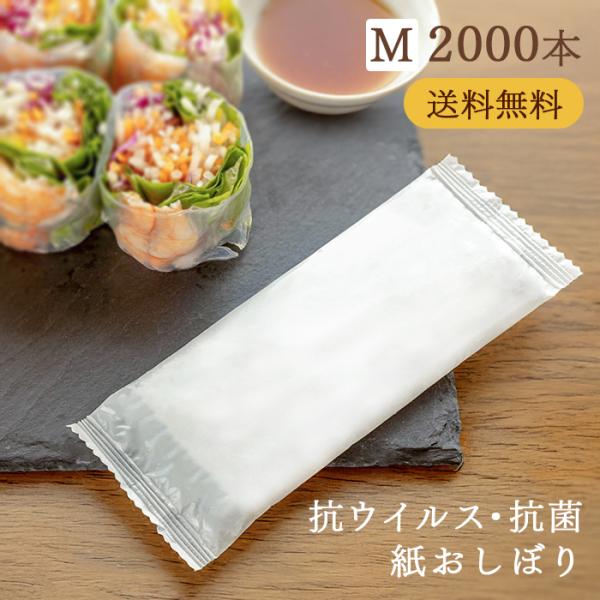 単価＠3.9円(税込)／【使い捨ておしぼり 抗ウイルス抗菌 平型 低価格帯 不織布 オシボリ お手拭き 個包装 ウェットティッシュ ノンアルコール 肌に優しい VBおしぼり ポケットおしぼり】SILKY(シルキー) Mサイズメーカー： FS...