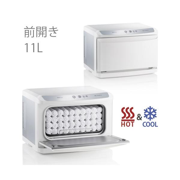 タイジ 冷温自在 ホットキャビ HC-11LX Pro 前開き タオルウォーマー