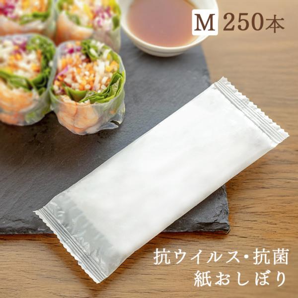 単価＠5.1円(税込)／【使い捨ておしぼり 抗ウイルス抗菌 平型 低価格帯 不織布 オシボリ お手拭き 個包装 ウェットティッシュ ノンアルコール 肌に優しい VBおしぼり ポケットおしぼり】SILKY(シルキー) Mサイズメーカー： FS...