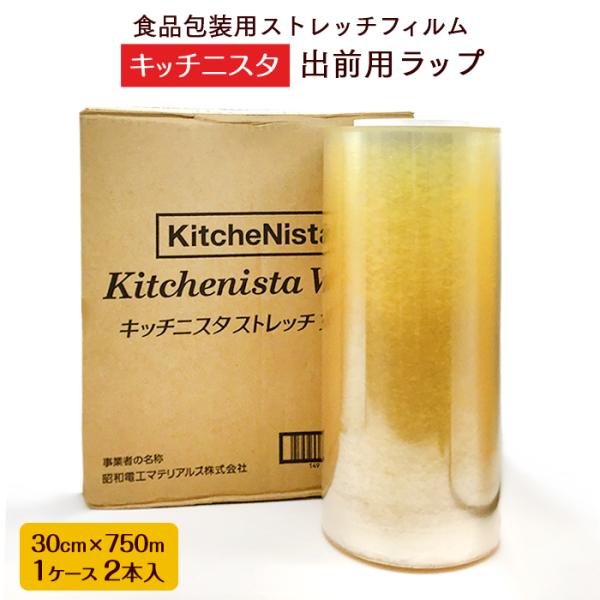 業務用 ストレッチフィルム - ラップの人気商品・通販・価格比較 - 価格.com 業務用 ストレッチフィルム - ラップの人気商品・通販・価格比較 - 価格.com