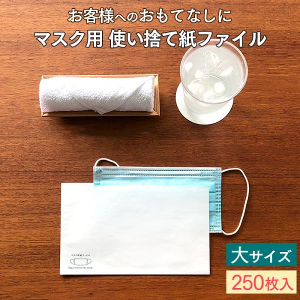 マスク 使い捨てマスク マスクケースの人気商品 通販 価格比較 価格 Com