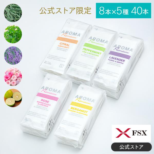 単価＠99円(税込)／【シトラール ラベンダー ペパーミント ローズ ベルガモット】保湿成分！アロマオイル配合おてふき【日本製 平型 おしゃれ 不織布 プレゼント ギフト】爽やかに香るアロマと、厚みのあるしっかりとした拭き心地は、使う人を笑...