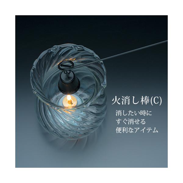 【オイルランプ用火消し蓋】【意外と重宝な火消し棒】オイルランプ用火消し棒