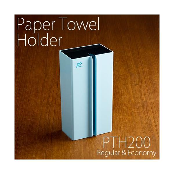 ^J y[p[^Iz_[ PTH200 u[ M[EGRm~[Ή u^ Ɩp