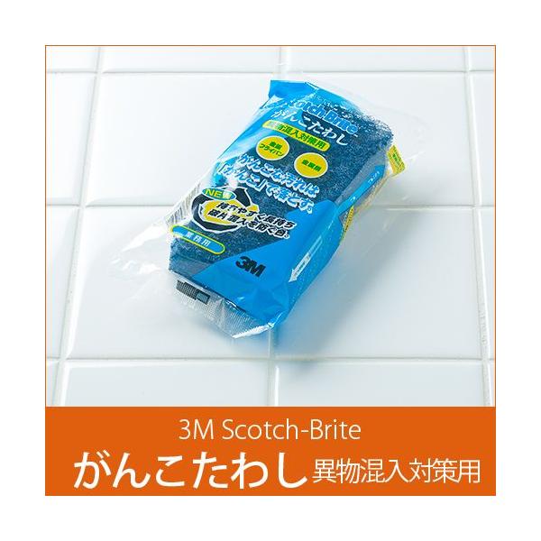 XRb`uCg 񂱂킵ٕ΍p Ɩp