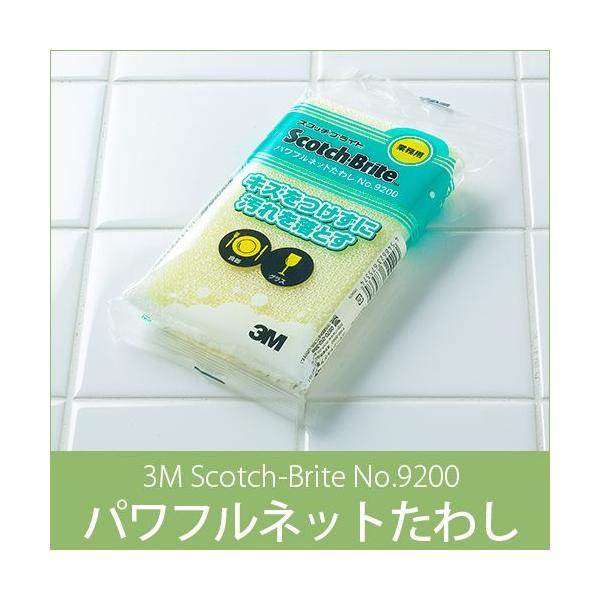 XRb`uCg ptlbg킵 No.9200 Ɩp