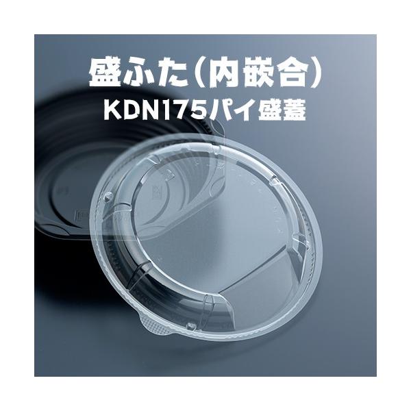 ӂ(ƍ) KDN175pCW 50 Ɩp