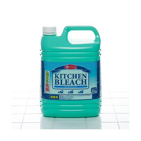 【除菌漂白剤】【イースタイル漂白剤】【e-styleクリーナー】【業務用 除菌漂白剤】【厨房洗剤】【業務用洗剤】【大容量】【詰め替え】業務用サイズでお得な除菌・漂白剤