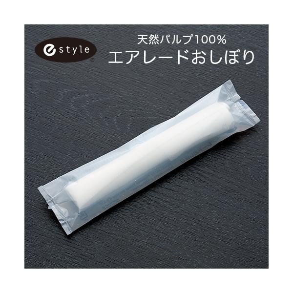 単価＠5.5円(税込)／使い捨て紙おしぼり e-style 三層パルプ 丸型 ロールタイプ エンボス お手拭き オシボリ 低価格帯 個包装 ウエットティッシュ業務用に大きさと価格が「ちょうどいい」紙おしぼり。横250mm×縦200mm。しっ...