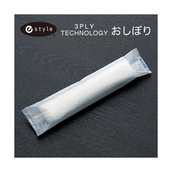 単価＠4.2円(税込)／使い捨て紙おしぼり e-style 三層パルプ 丸型 ロールタイプ エンボス お手拭き オシボリ 低価格帯 個包装 ウエットティッシュ業務用に大きさと価格が「ちょうどいい」紙おしぼり。肌触りの良いエンボス加工。中間層...