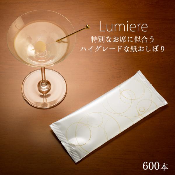 単価＠23.7円(税込)／使い捨ておしぼり 抗ウイルス抗菌 日本製 平型 大判 厚手 不織布 高級感 お手拭き 個包装 ウェットティッシュ ノンアルコール VBおしぼり ポケットおしぼり商品名： 紙おしぼり　VBルミエール メーカー： ＦＳ...