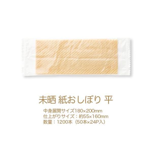 ڂ ^ tN ݂炵 1P[X 1200{ Ɩp 