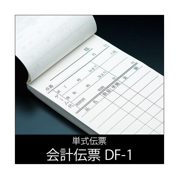  DF-1 P100 1pbN(10) Ɩp