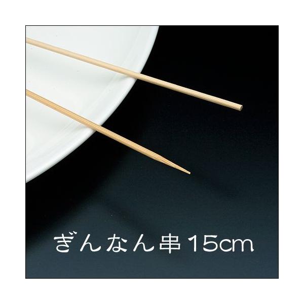 | Ȃ15cm 1pbN(500{) Ɩp