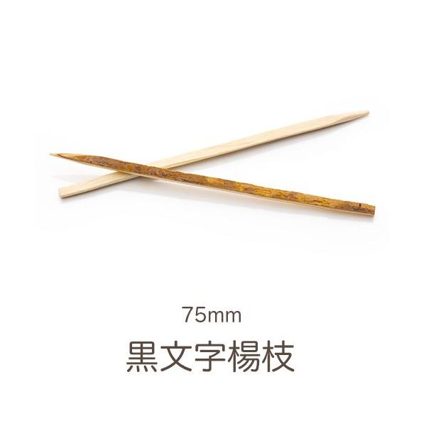 k} 7.5cm 300{ VN Ɩp